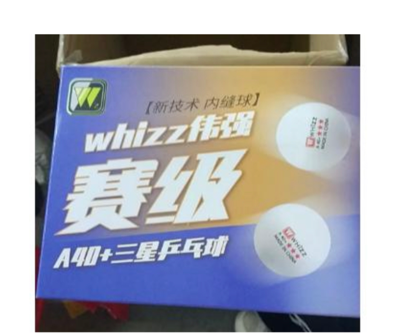 TABLE TENNIS BALLS - 12 PCS