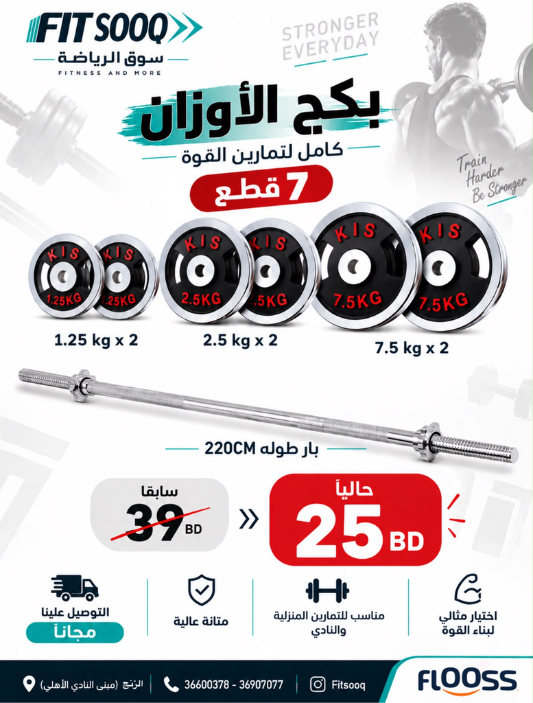OFFER A200